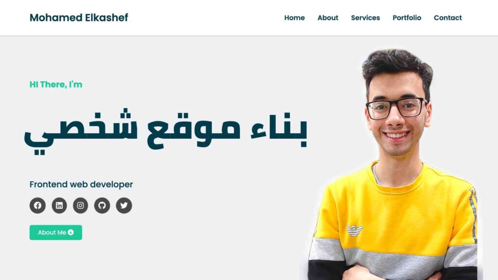 Mohamed Elkashef portfolio-website