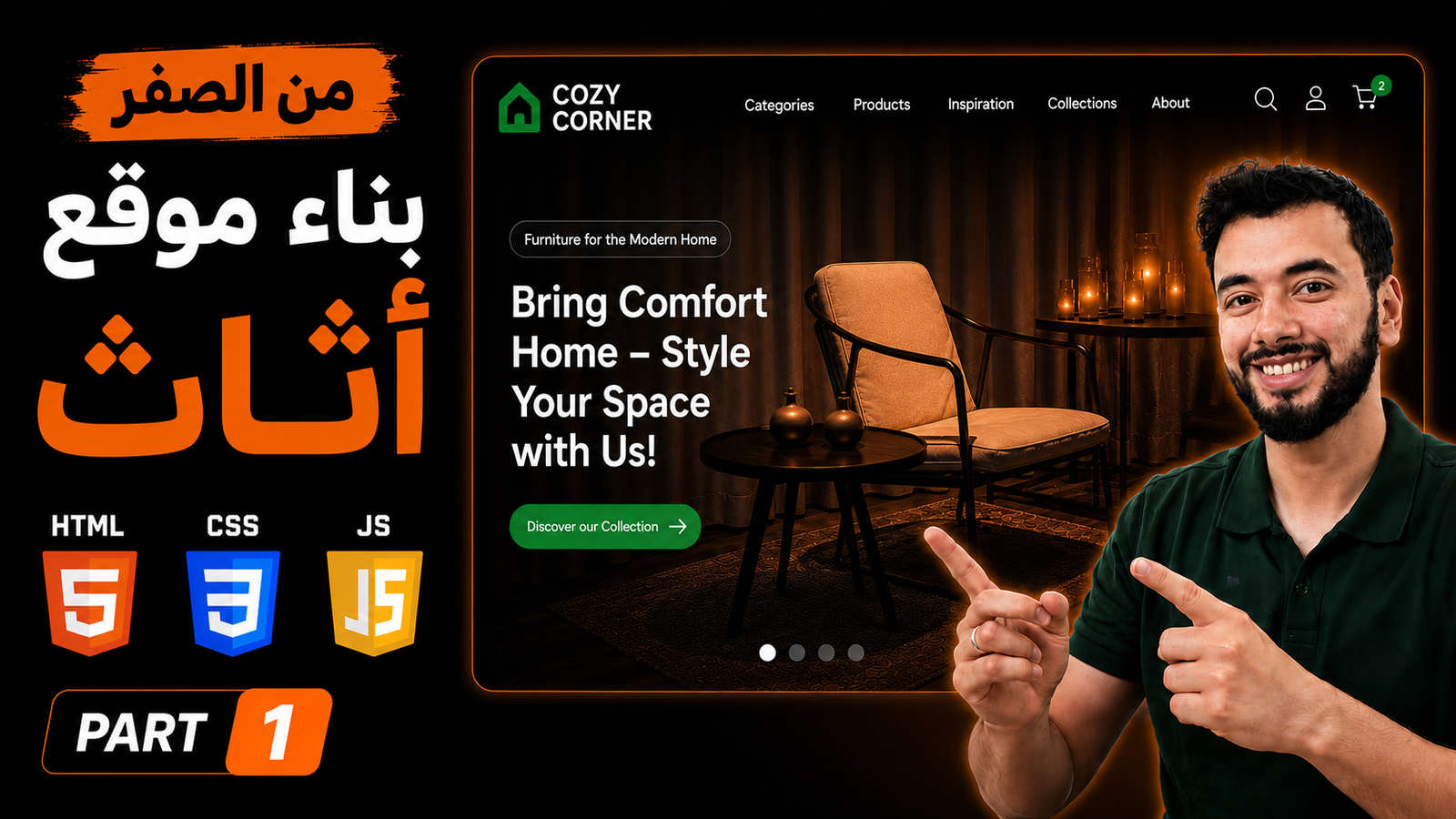 Mohamed Elkashef Furniture Website