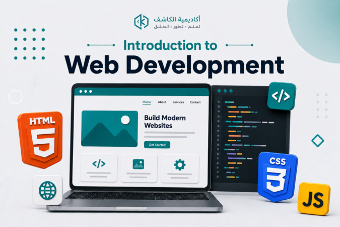 صورة الكورس المصغّرة