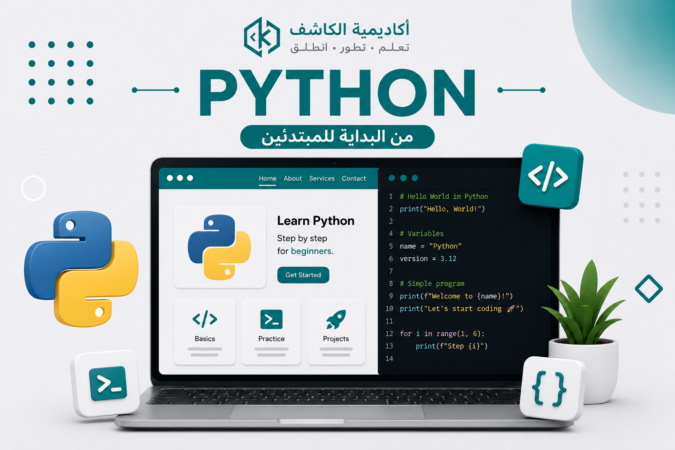 Python course